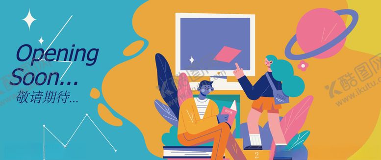 编号：28943110111121106151【酷图网】源文件下载-商户围挡