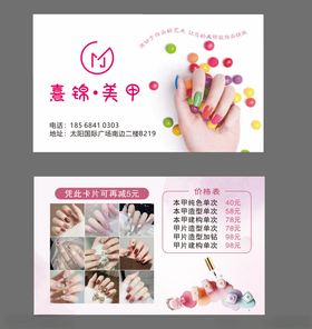 美牙宣传页展示牙齿美容