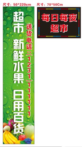 日用百货盆洗发乳