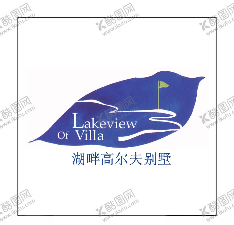 编号：35461204282038161934【酷图网】源文件下载-房地产logo
