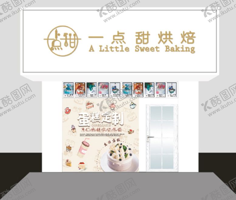 编号：93107809211719264507【酷图网】源文件下载-蛋糕店