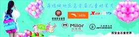 春季时装banner