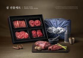 包装样机