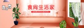 时尚生活家