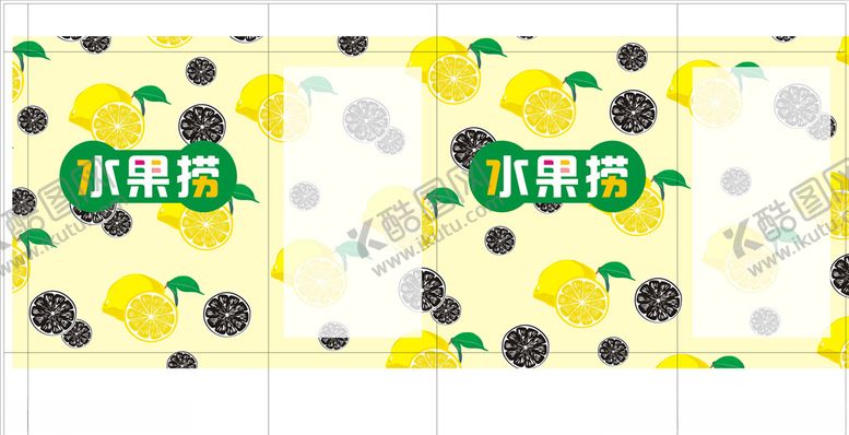 编号：60175510070838151469【酷图网】源文件下载-黑柠檬纸袋