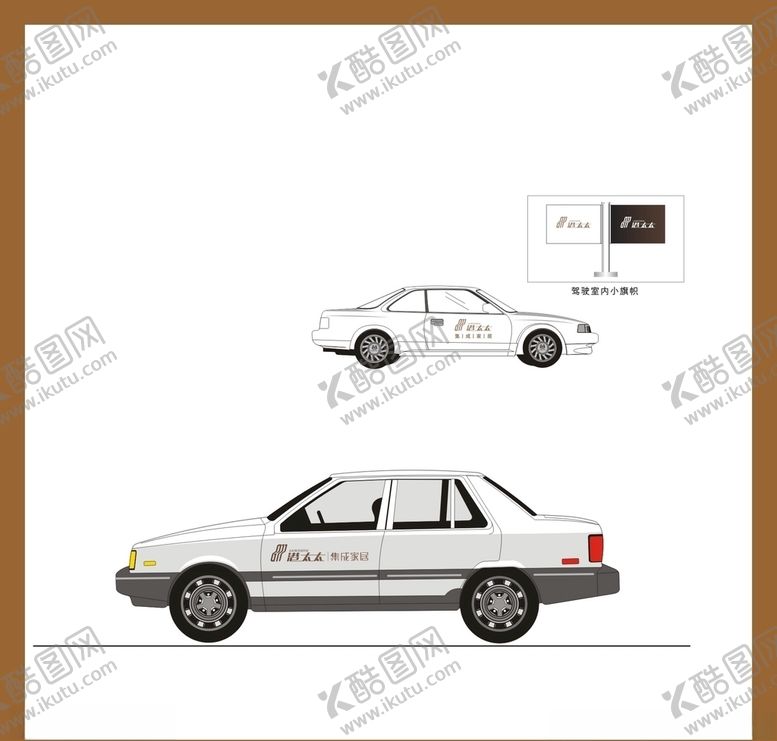 编号：15605410101853223365【酷图网】源文件下载-创意vi设计