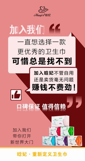 2021年小年朋友圈海报素材