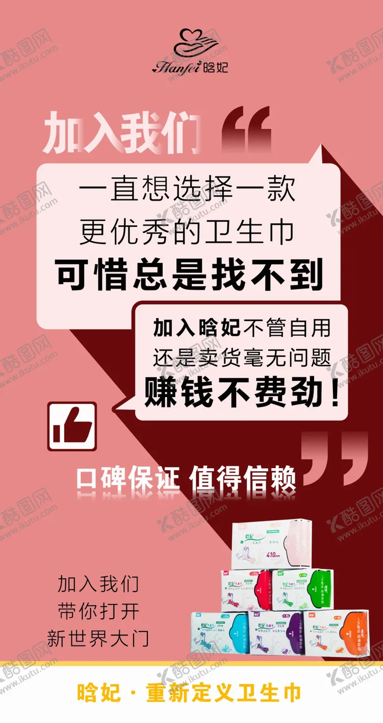 编号：26054006282018128208【酷图网】源文件下载-朋友圈素材