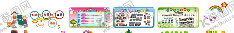 编号：32933107052056484521【酷图网】源文件下载-形象墙