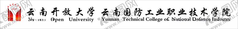 编号：17400603061935545435【酷图网】源文件下载-云南开放大学logo