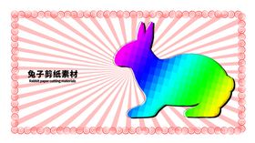 分层粉色放射方形秃子