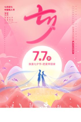 编号：26579409250915209587【酷图网】源文件下载-夏季大减价矢量