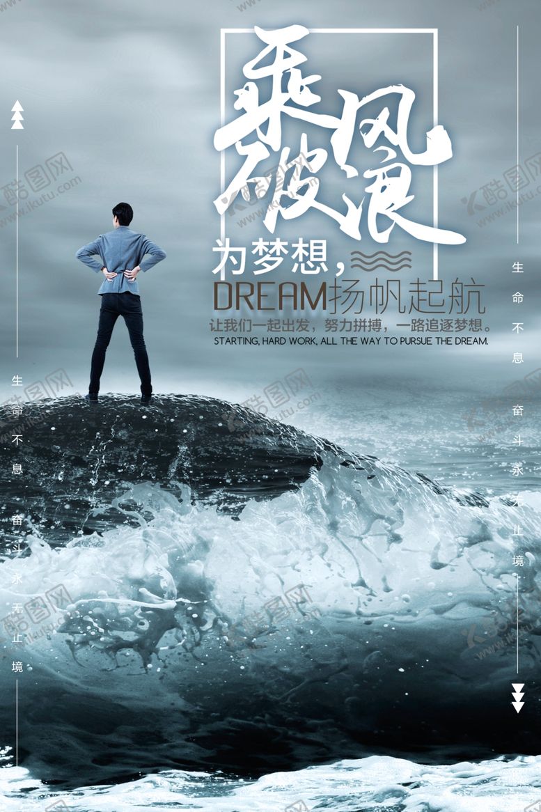 编号：29552110210202512374【酷图网】源文件下载-企业文化