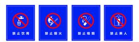 安全牌