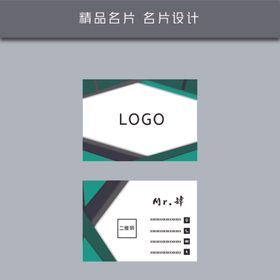 名片模板名片设计