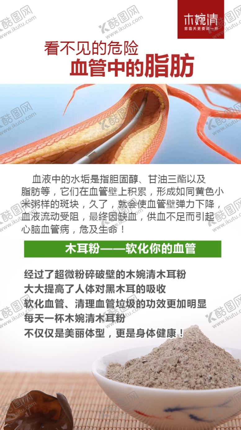 编号：91729504120452598695【酷图网】源文件下载-木婉清
