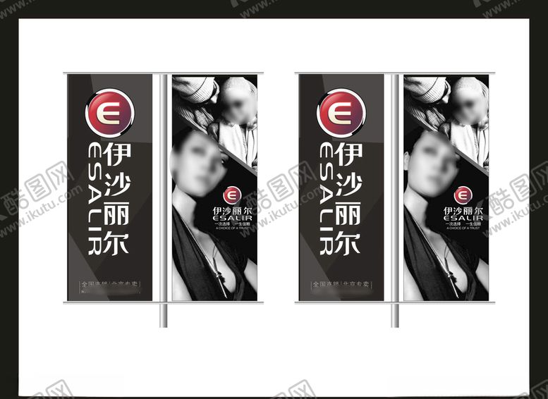 编号：42268210221830271148【酷图网】源文件下载-创意vi设计