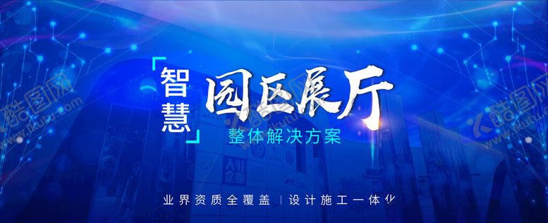 编号：74553702190821533398【酷图网】源文件下载-科技banner