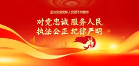 党建背景墙员会议室海报
