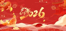 2026马年喜庆窗贴