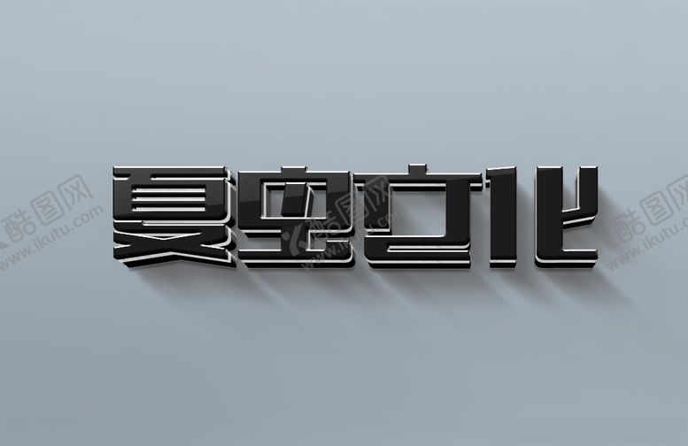 编号：74106505092109428006【酷图网】源文件下载-LOGO样机