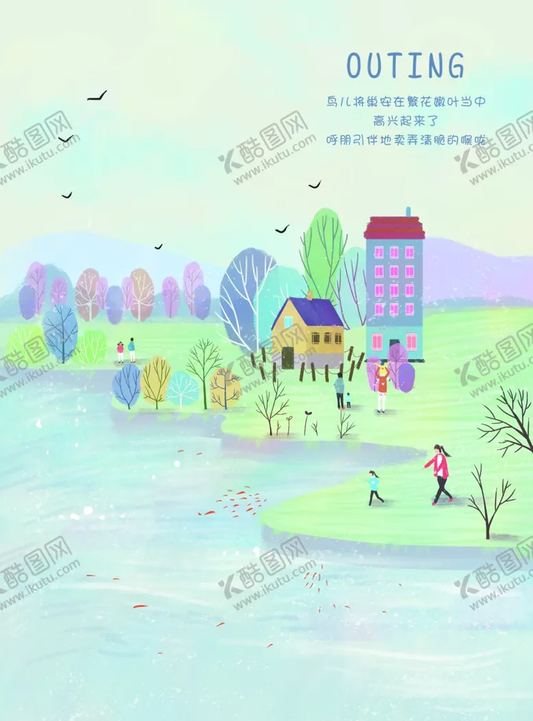 编号：53057412042037018315【酷图网】源文件下载-梦幻风景插画