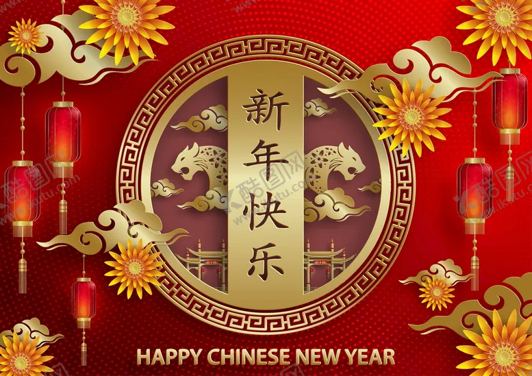 编号：52347610071317299403【酷图网】源文件下载-2022新年
