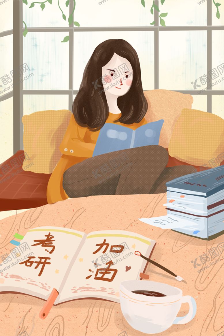 编号：89205609170255045028【酷图网】源文件下载-考试海报