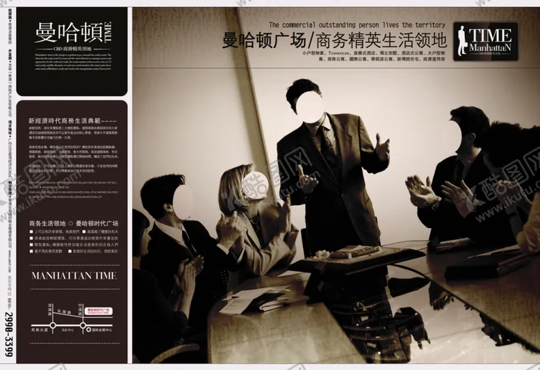 编号：12769206262034326225【酷图网】源文件下载-房地产海报