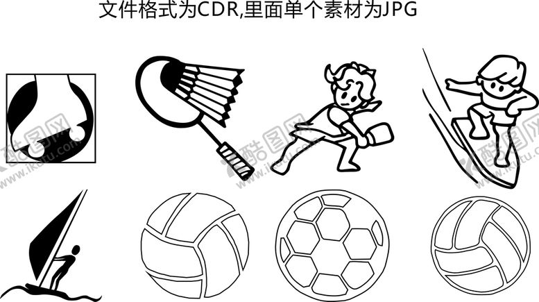 编号：23109709140722071547【酷图网】源文件下载-运动类简笔画