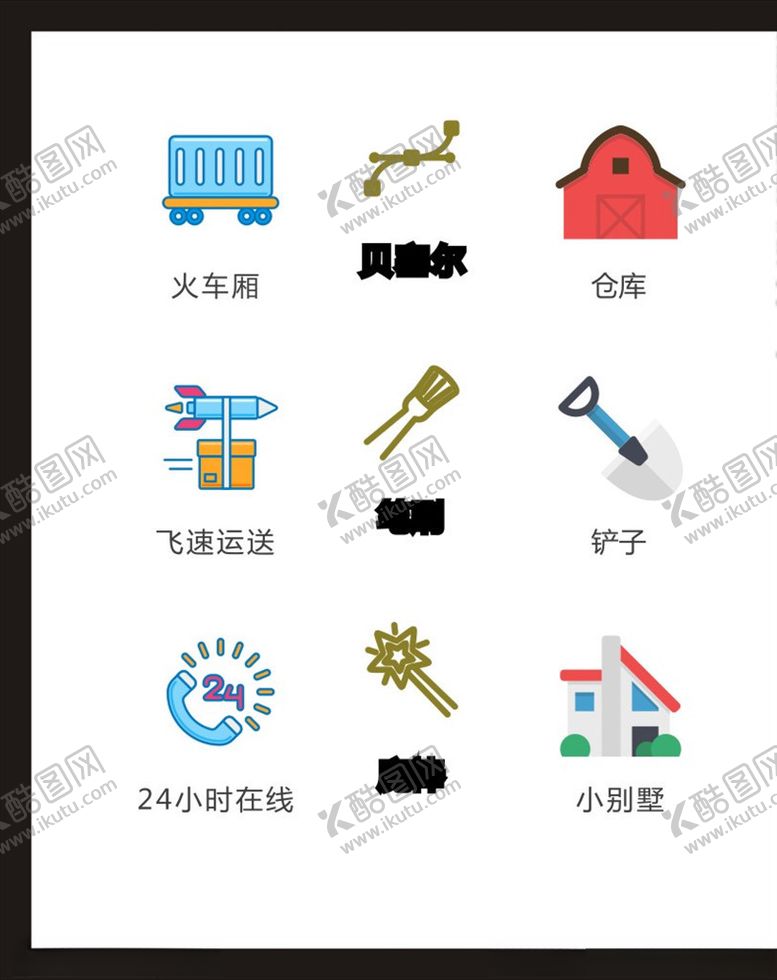 编号：66542303242331528235【酷图网】源文件下载-LOGO标识