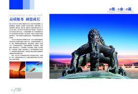 企业楼道展板办公室中国风车间文化