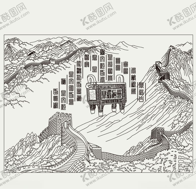 编号：96247510220135175277【酷图网】源文件下载-长城线稿