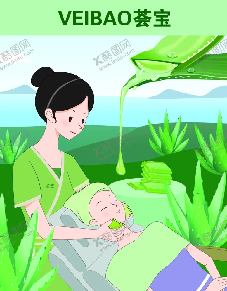 编号：31000902230526262462【酷图网】源文件下载-芦荟海报
