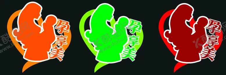 编号：50953704191630149018【酷图网】源文件下载-孕妇妇产护理LOGO标志