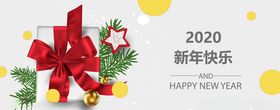 矢量圣诞新年节日礼物元素