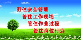 蓝天草地