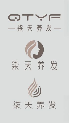 护发养发LOGO图标