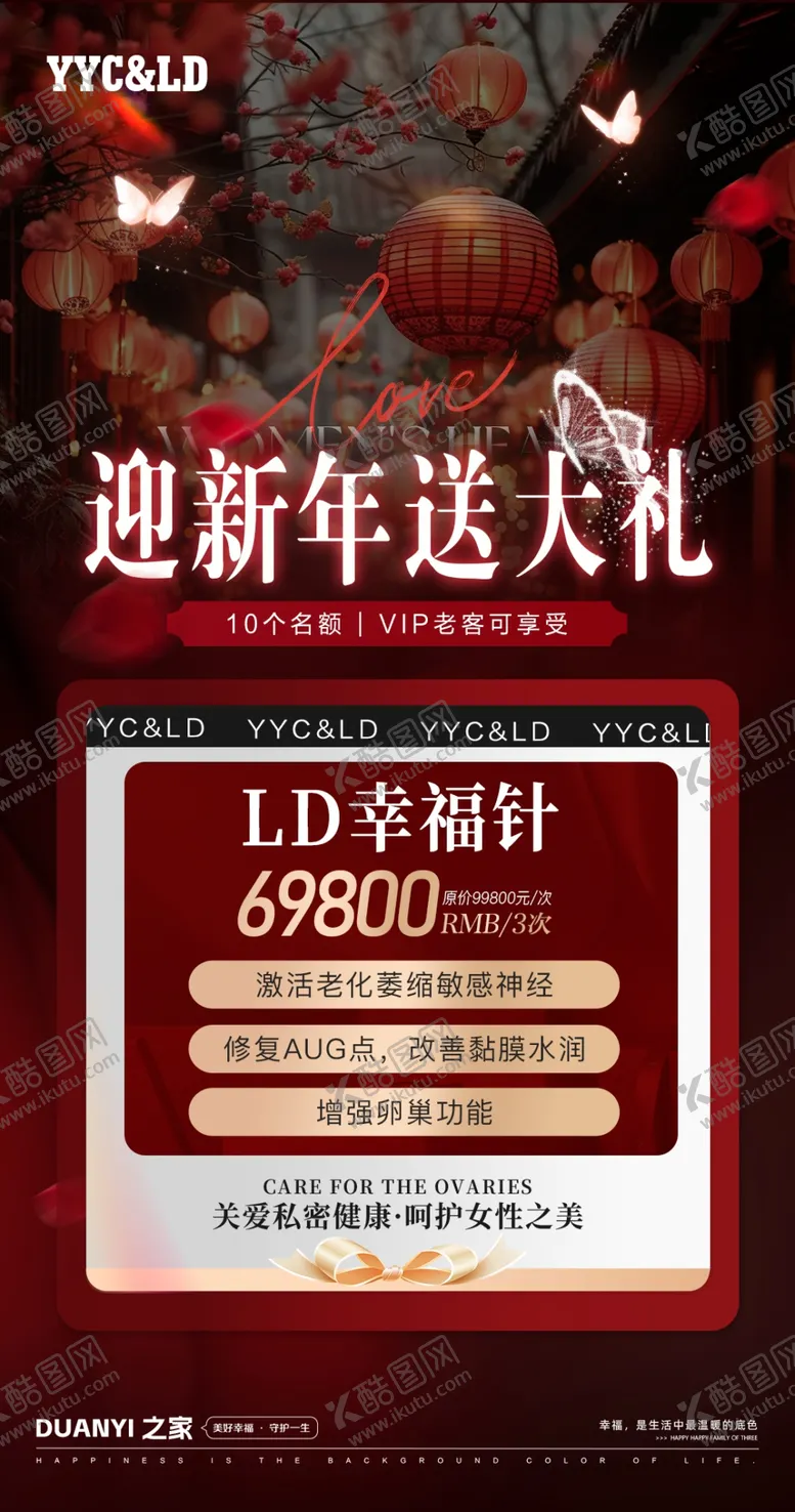 编号：52285702282022458141【酷图网】源文件下载-新年礼包