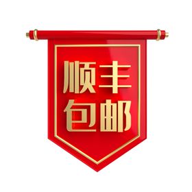 标签