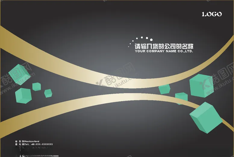 编号：27605305191206499805【酷图网】源文件下载-画册封面