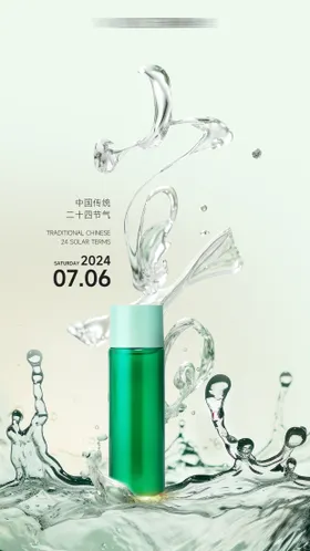 小暑节气海报简约清凉创意二十四