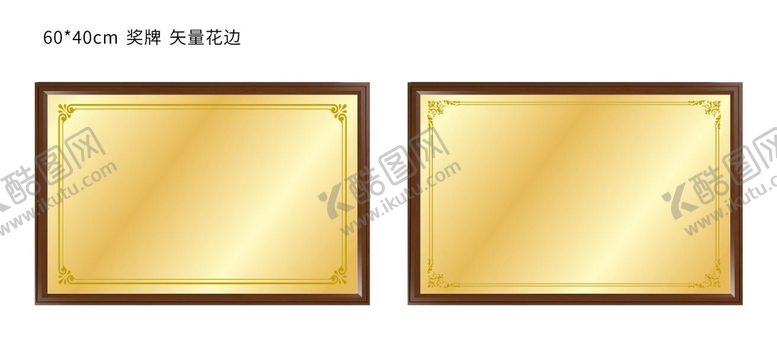 编号：31248010262332252198【酷图网】源文件下载-奖牌 