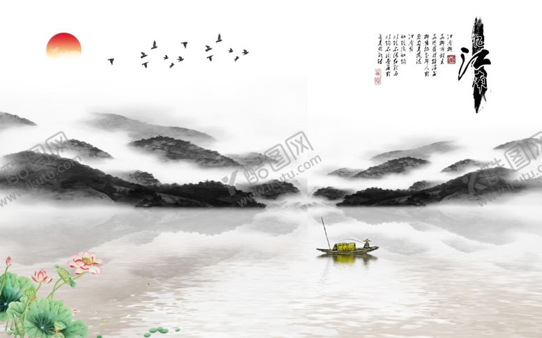 编号：53663509280756383554【酷图网】源文件下载-水墨画