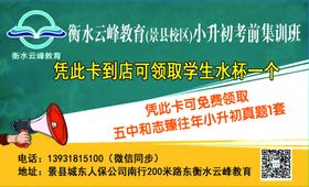 云峰建设
