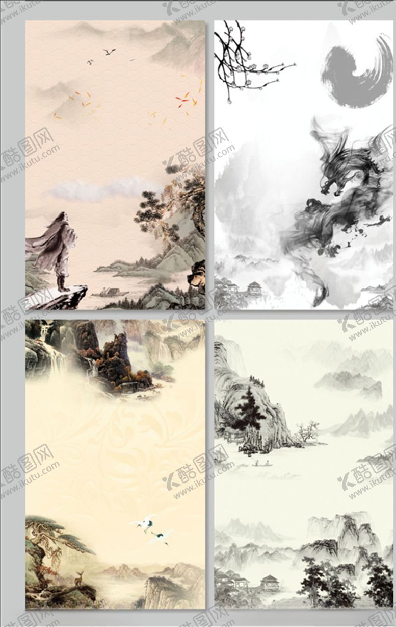 编号：97795005061736441301【酷图网】源文件下载-中国风
