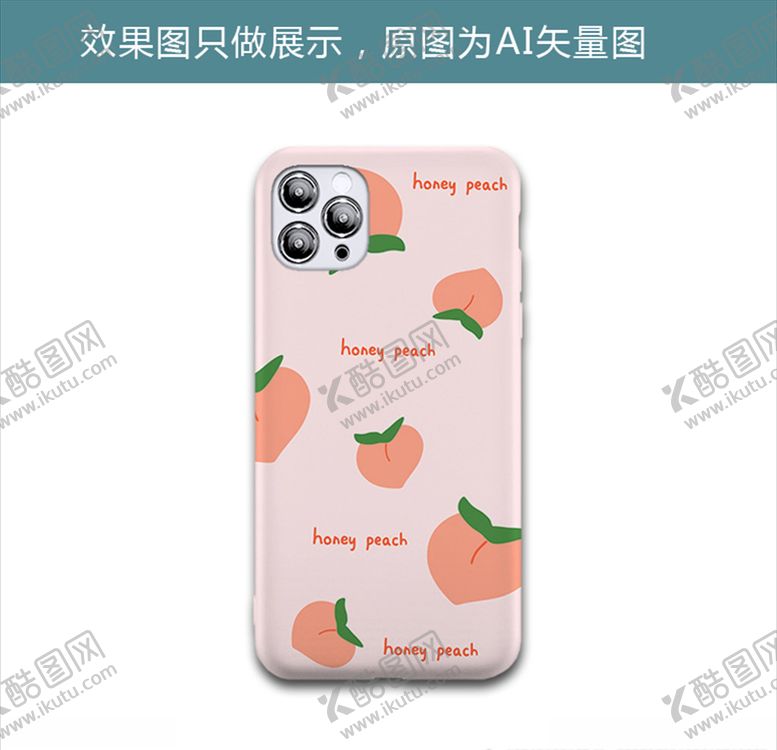 编号：84210907030026116181【酷图网】源文件下载-水蜜桃