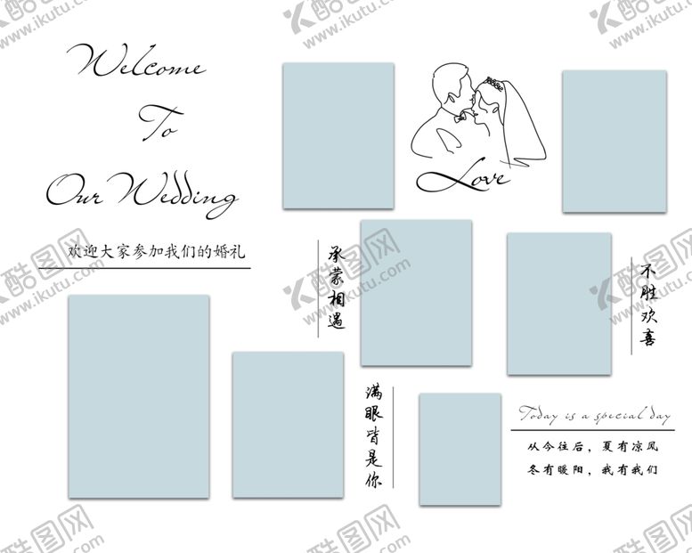 编号：72097411302157496539【酷图网】源文件下载-婚礼白色迎宾墙