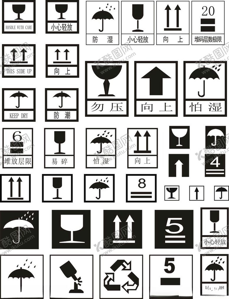 编号：39728205241109116855【酷图网】源文件下载-纸箱标识