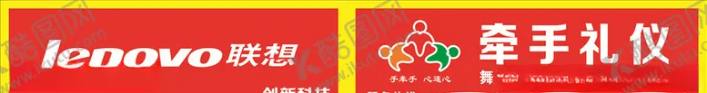 编号：37907605080001246670【酷图网】源文件下载-牵手礼仪